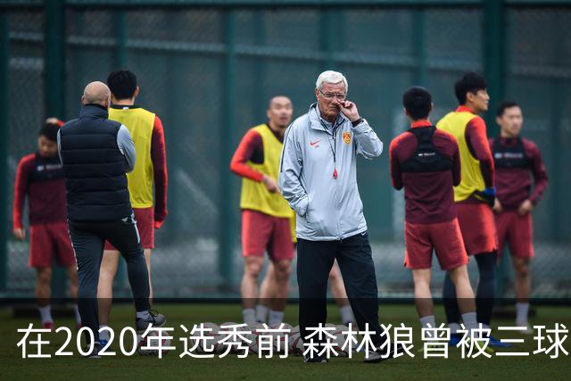 在2020年选秀前 森林狼曾被三球“想当美国总统”的言论吓跑